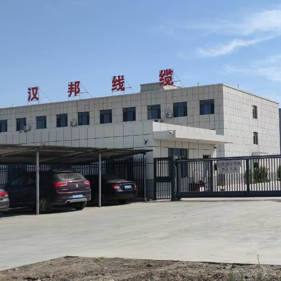 昌吉回族自治州电缆